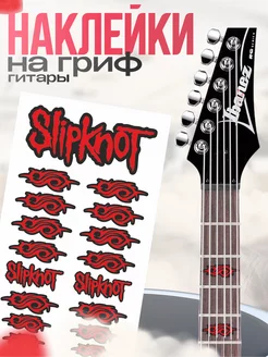 Наклейки на гитару Slipknot для грифа 1-я Наклейка 245290938 купить за 190 ₽ в интернет-магазине Wildberries