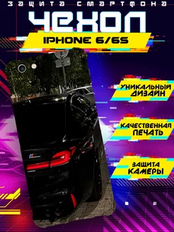 Чехол на IPHONE 6 6S силиконовый с принтом m5 f90