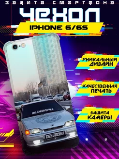 Чехол на IPHONE 6 6S силиконовый с принтом ваз 2114