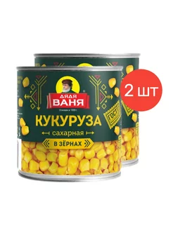 Кукуруза сахарная "Дядя Ваня" 340 г 2 шт Дядя Ваня 245292392 купить за 522 ₽ в интернет-магазине Wildberries