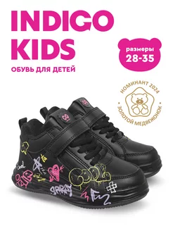 Кроссовки светятся в темноте Indigo kids 245293809 купить за 3 830 ₽ в интернет-магазине Wildberries