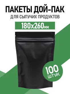 Пакет дой-пак черный матовый 180х260 мм Дойпакофф.рф 245293851 купить за 1 226 ₽ в интернет-магазине Wildberries