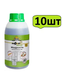 Концентрат выгребной ямы и дачных туалетов, 500 мл-10шт