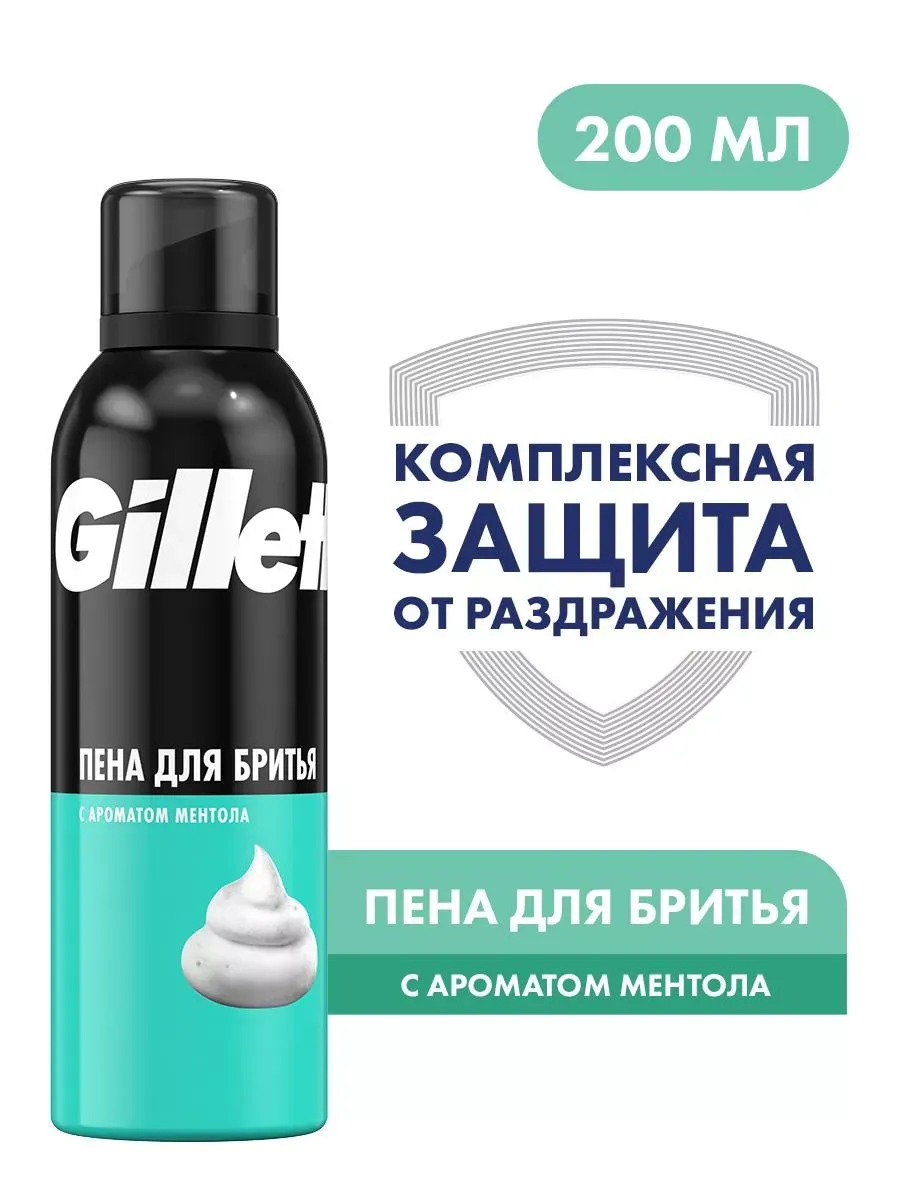 Пена для бритья Classic Menthol, 200...