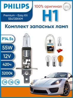 Набор галогенных ламп H1, P21/5W, P21W, PY21W, C5W, W5W Philips 245298584 купить за 518 ₽ в интернет-магазине Wildberries