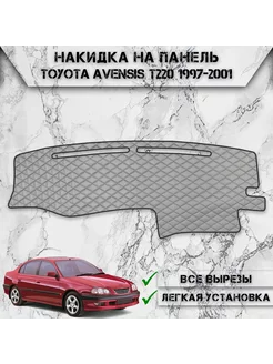 Накидка на панель приборов торпедо для Toyota Avensis T220