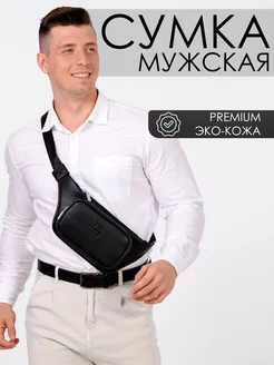 Сумка маленькая бананка через плечо барсетка поясная Topbag 245299192 купить за 998 ₽ в интернет-магазине Wildberries