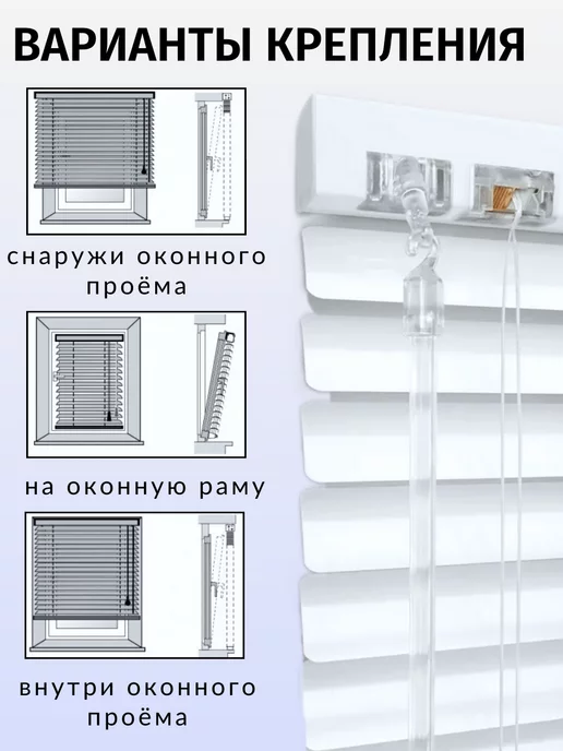 Жалюзи горизонтальные алюминиевые чёрные 50*130 см правое уп, 70x130 см, фото 5