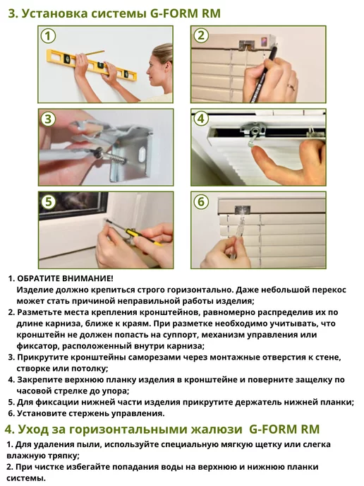 Жалюзи горизонтальные алюминиевые чёрные 50*130 см правое уп, 70x130 см, фото 8