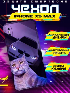 Чехол на IPHONE XS MAX силиконовый с принтом бмв котик