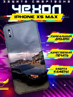 Чехол на IPHONE XS MAX силиконовый с принтом bmw m5 e60