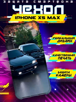 Чехол на IPHONE XS MAX силиконовый с принтом ваз 2114 приора