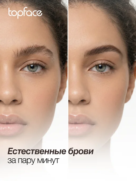 TopFace Помадка для бровей темно коричневая с кисточкой водостойкая, коричневый, фото 2