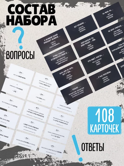 ДЕСЯТОЕ КОРОЛЕВСТВО Настольная игра для большой компании Цитатный вызов, серый, фото 3
