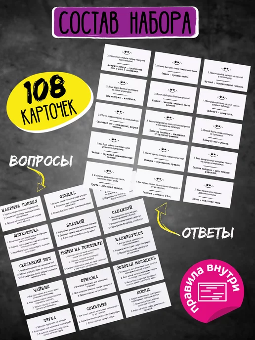 ДЕСЯТОЕ КОРОЛЕВСТВО Игра настольная "Сленгбитва. Окей Бумер". Квиз для компании, фиолетовый, фото 2