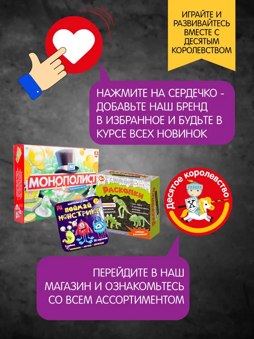 ДЕСЯТОЕ КОРОЛЕВСТВО Игра настольная "Сленгбитва. Окей Бумер". Квиз для компании, фиолетовый, фото 7