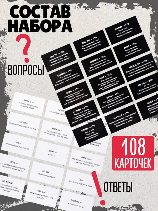 ДЕСЯТОЕ КОРОЛЕВСТВО Настольная игра для большой компании Знаток слов, серый, фото 3