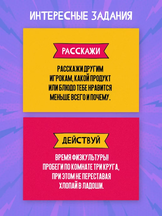ДЕСЯТОЕ КОРОЛЕВСТВО Настольная карточная игра для компании Правда или действие, оранжевый, фото 5