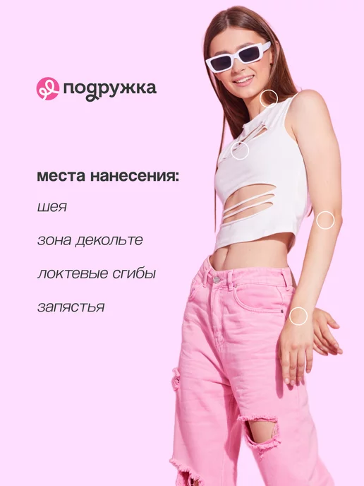 Besties Парфюмерная вода MEMORIES COLLECTION don`t call me baby, вариант, фото 4