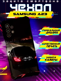 Чехол на SAMSUNG A23 силиконовый с принтом mercedes cls 63