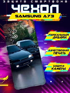 Чехол на SAMSUNG A73 силиконовый с принтом ваз 2114 приора