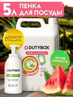 Средство для мытья посуды 5 литров Dutybox 245304408 купить за 502 ₽ в интернет-магазине Wildberries