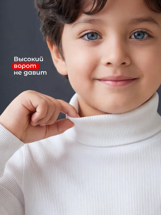 Abai kids Школьная водолазка в рубчик набор из 2 шт, 2 шт, фото 3