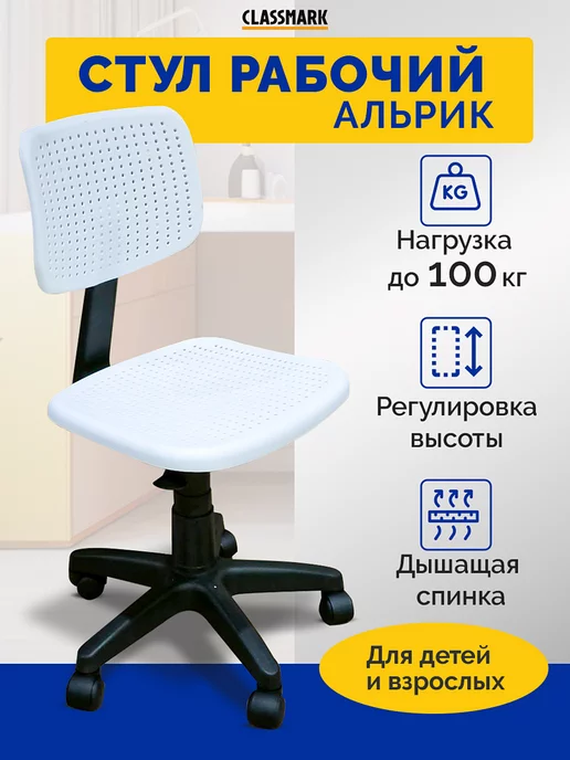 Современный ikea секс стул исполнительный офисные кресла DC-Y023