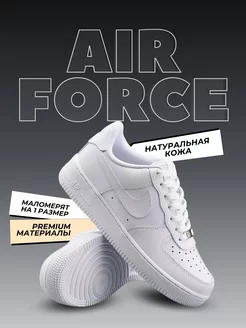 Кроссовки Air Force осенние nike 245311193 купить за 2 702 ₽ в интернет-магазине Wildberries