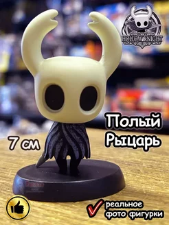 Фигурка Hollow Knight Полый Рыцарь RAKETA 245313092 купить за 764 ₽ в интернет-магазине Wildberries