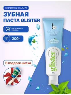 Amway - каталог 2023-2024 в интернет магазине WildBerries.ru