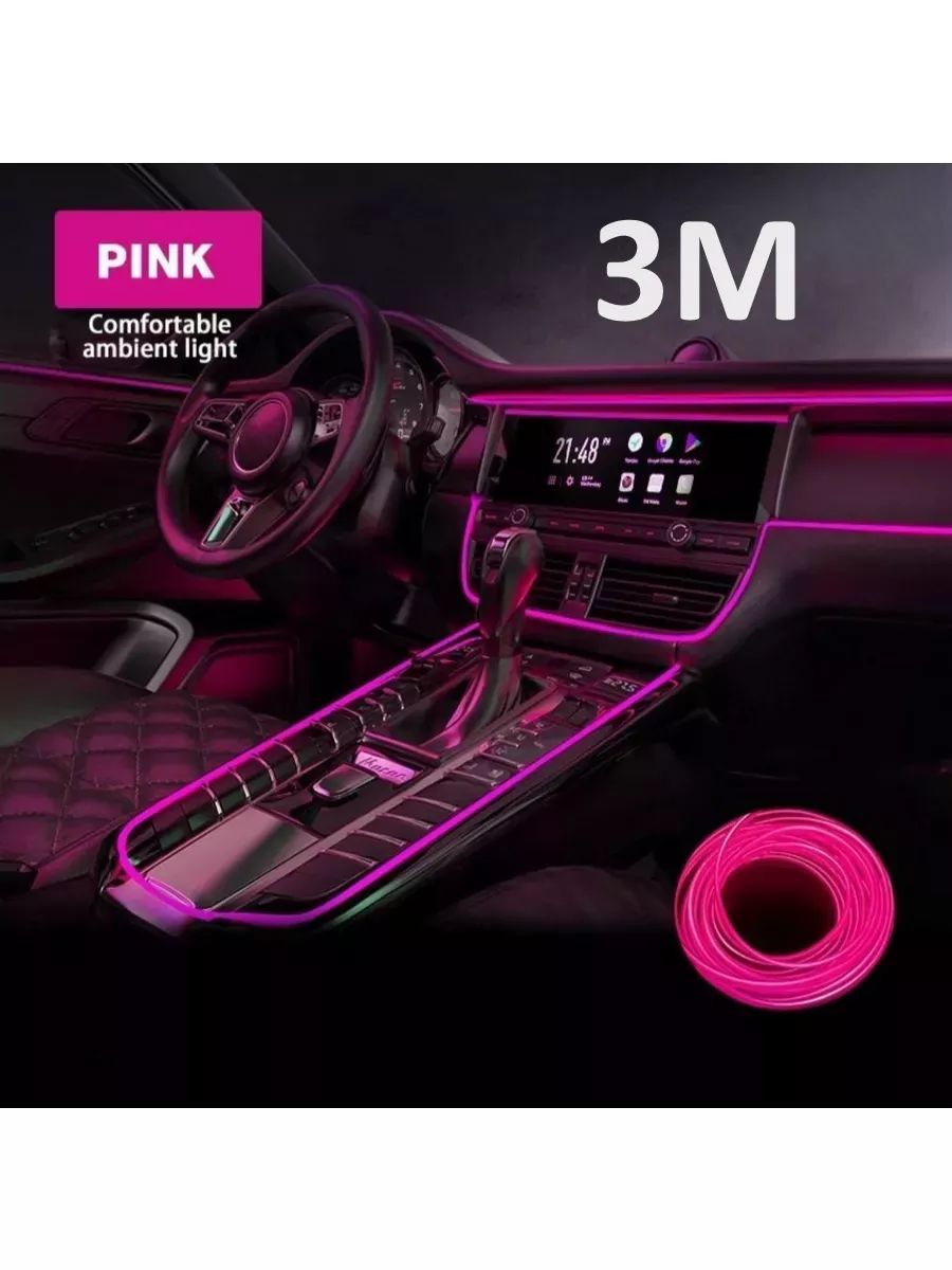 Светодиодная неоновая лента нить для авто 3 М Pink