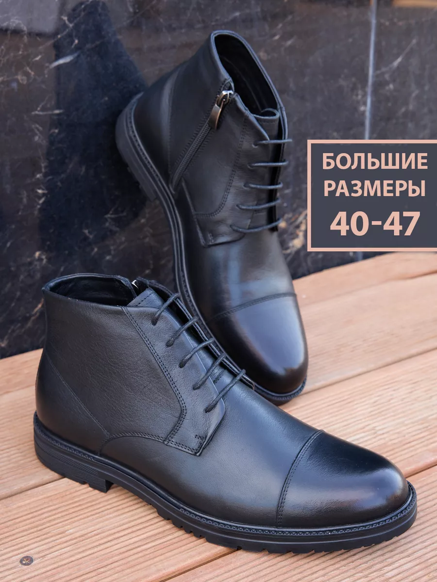 Ботинки демисезонные...