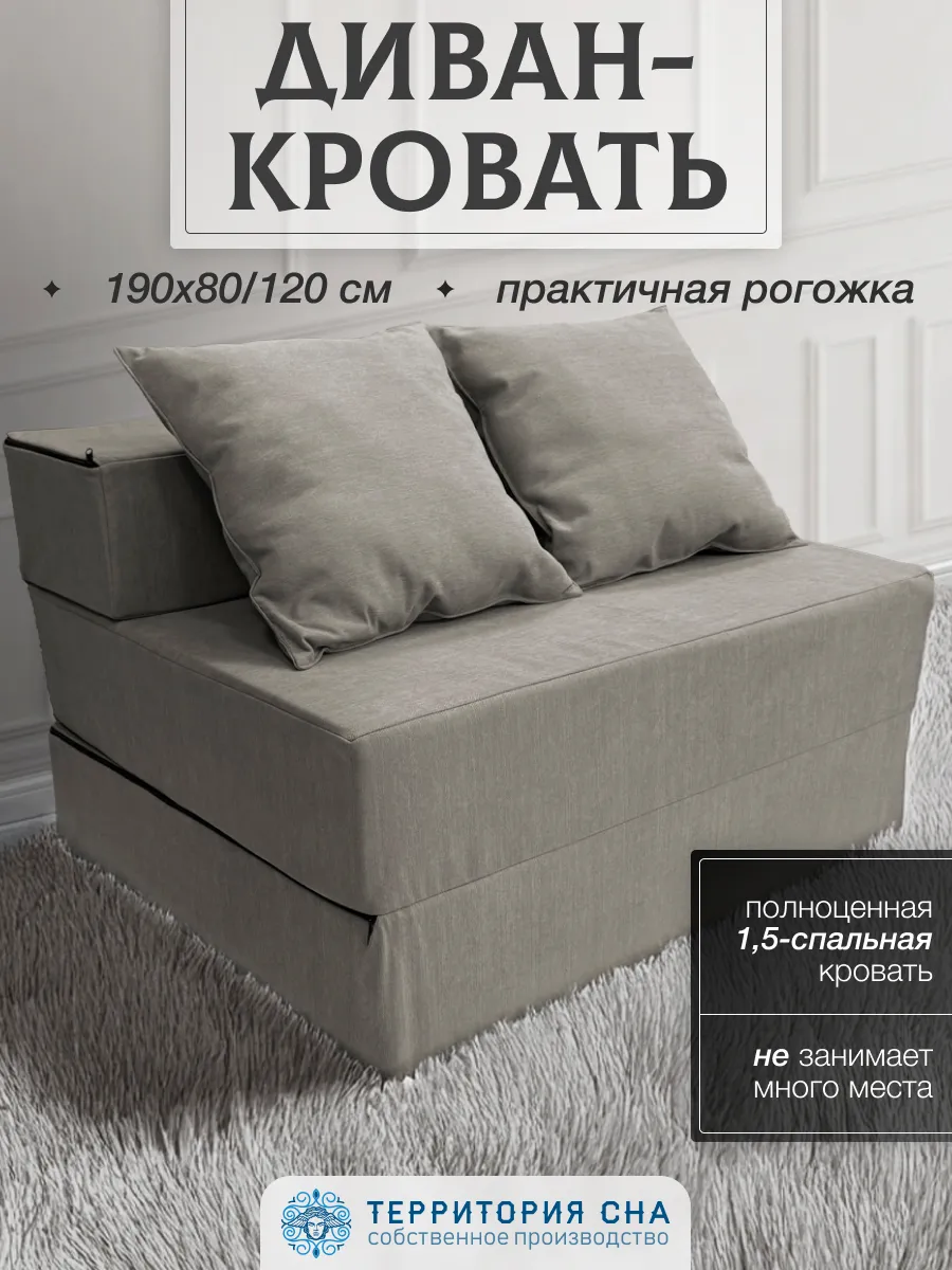 Бескаркасный...