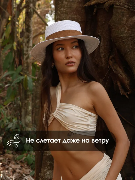 DIZLI Шляпа пляжная летняя канотье, белый, фото 2