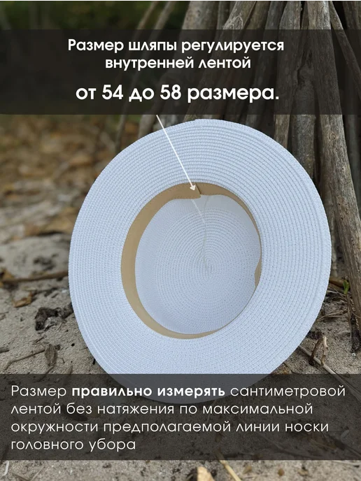 DIZLI Шляпа пляжная летняя канотье, белый, фото 3