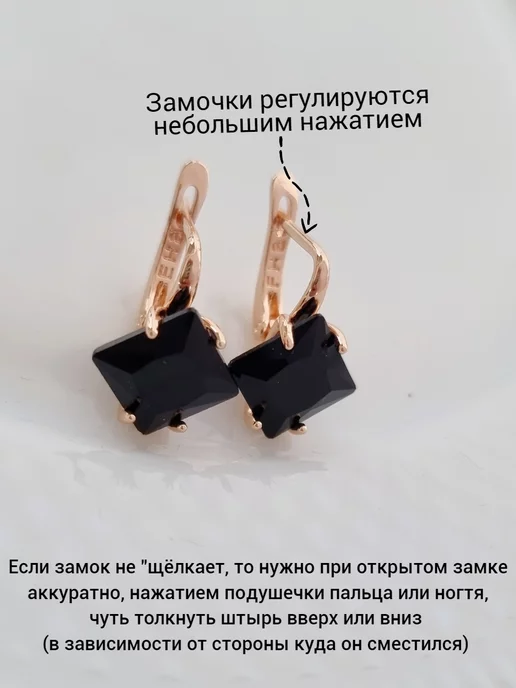 ZLATTO Комплект серьги и кольцо с камнями, черный, фото 5