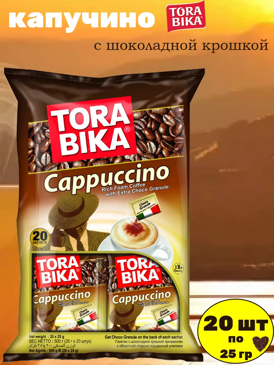 Кофе растворимый Торабика...