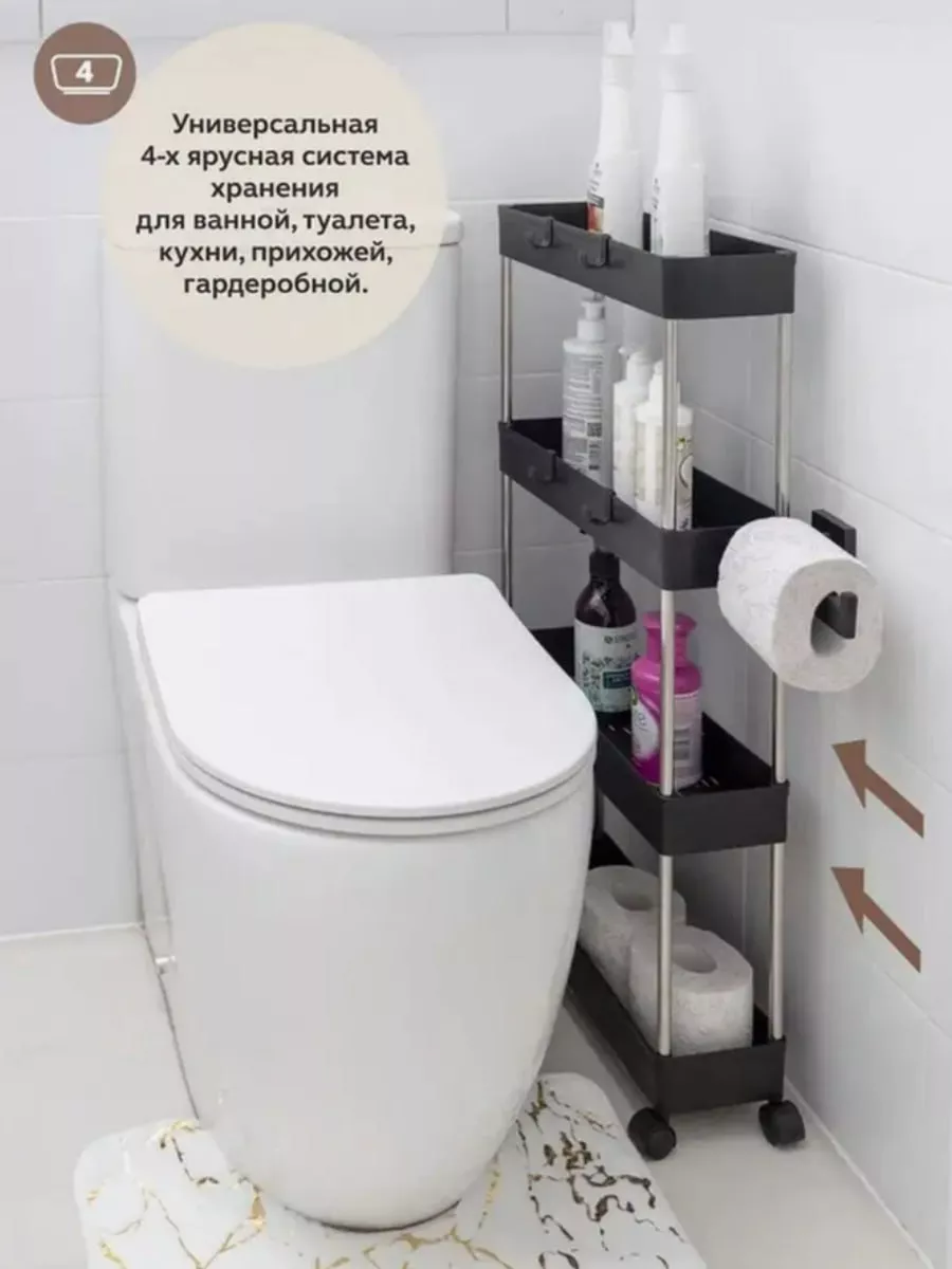 Полка для ванной