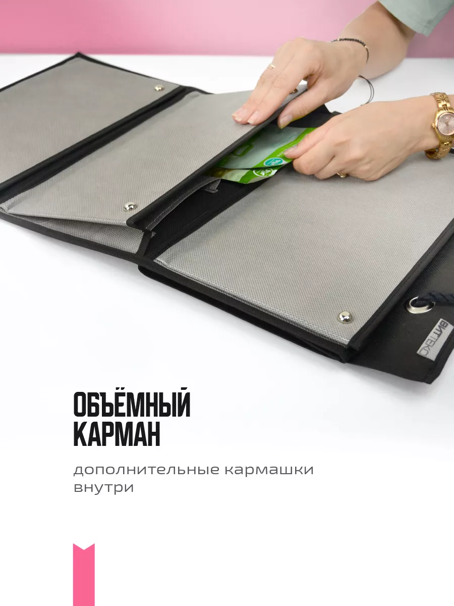 Органайзер подвесной [