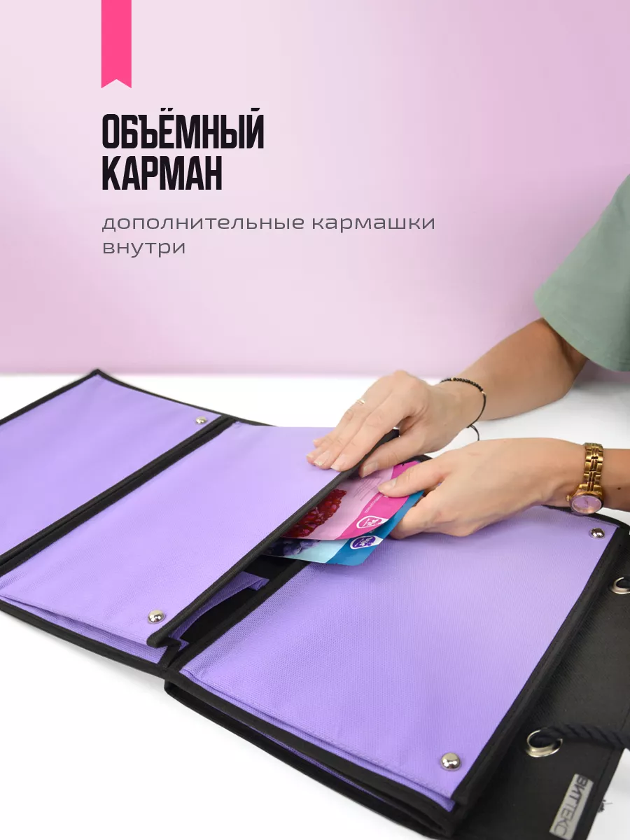 Органайзер подвесной [