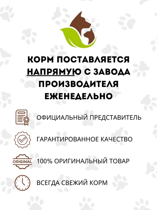 Сухой корм Bisko для собак, щенки, говядина, 15 кг, фото 6