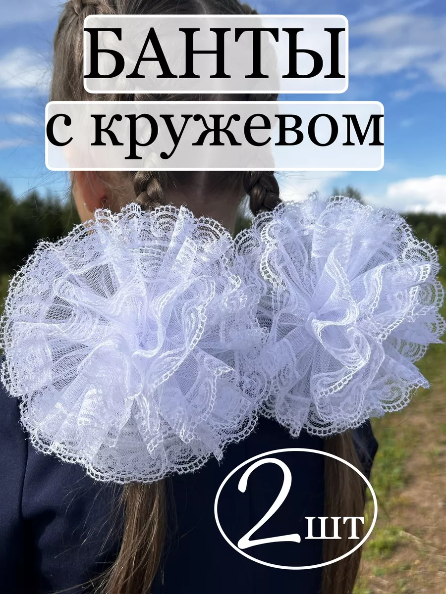 Бантики для девочки в...