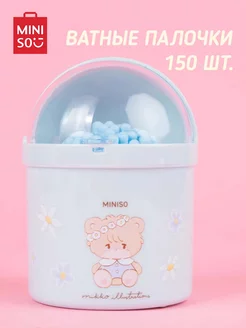 Ватные палочки в милом органайзере (150 шт.) miniso 245326826 купить за 383 ₽ в интернет-магазине Wildberries