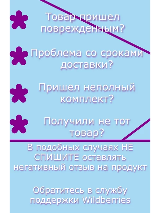 GreenKosher Экстракт прополиса водный, 350мл, 350 мл, фото 2