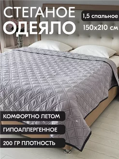 Одеяло всесезонное 1,5 спальное 150х210 см Postellini 245334708 купить за 1 713 ₽ в интернет-магазине Wildberries