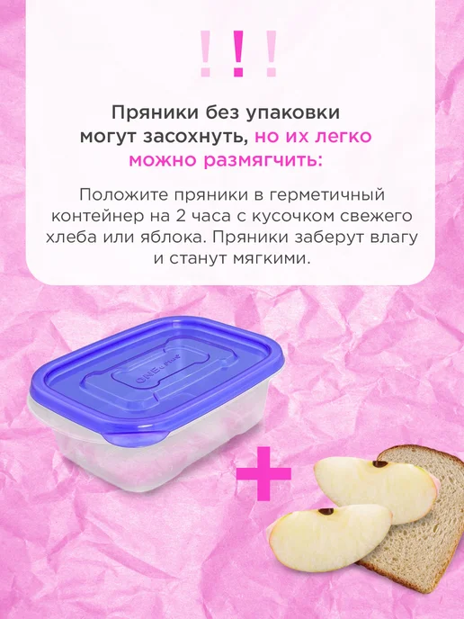 Anushka Bakery Имбирные пряники в школу 1 сентября, детский сад 16 шт, 16 шт, фото 6
