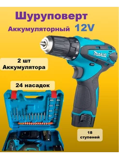 Шуруповерт аккумуляторный 12v макита макита 245337573 купить за 2 263 ₽ в интернет-магазине Wildberries