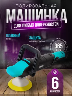 УШМ HANKO 245344090 купить за 13 464 ₽ в интернет-магазине Wildberries