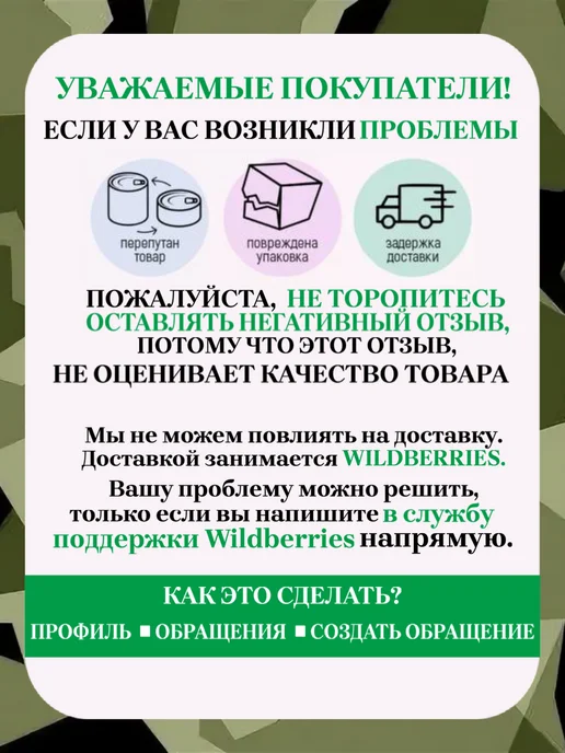Армейские Будни Таблетки дезинфицирующие Аквабриз 1000 табл. (100 блистеров), вариант, фото 3